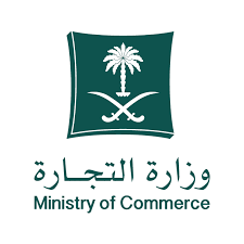 وزارة التجارة - السعودية